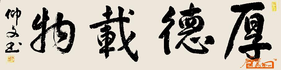 远观、近看、放大 ！请转动鼠标滑轮欣赏