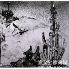 陈凤 《生命树系列——沙漠之树1》 类别: 黑白版画